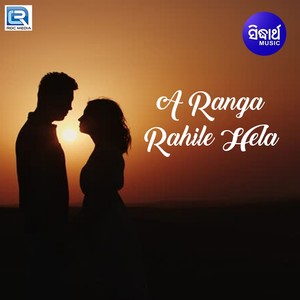 A Ranga Rahile Hela