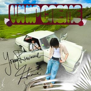Whip Creme (Explicit)