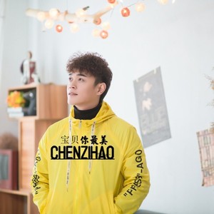 宝贝你最美 (DJ默涵版)