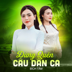 Đừng Quên Câu Dân Ca