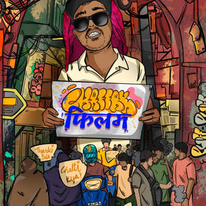 Baap Bol (feat. COSMOS & JXMZY) (Explicit)