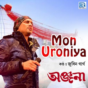 Mon Uroniya