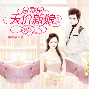 第265集 跟他划清界线