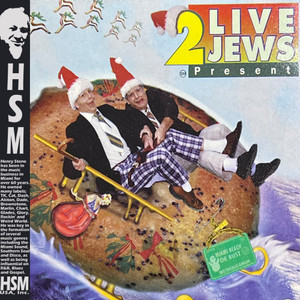 Don't Get Caught with Your Pants