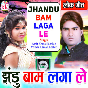 Jhandu Bam Laga Le