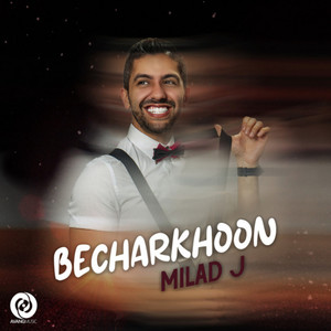 Becharkhoon