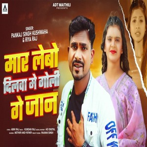 Maar Lebo Dilba Me Goli Ge Jaan