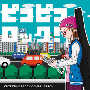 ハイブリッドチューン