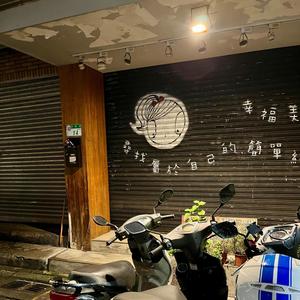 After Wes - all you'll get from me is my company