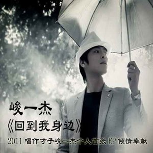 爱在寂寞的雨夜