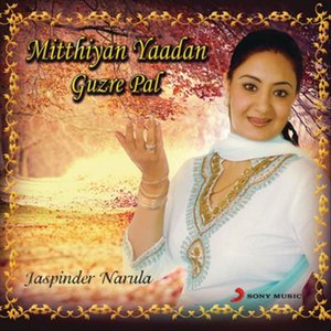 Batiyan Bhuja Ke