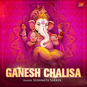 Ganesh Chalisa