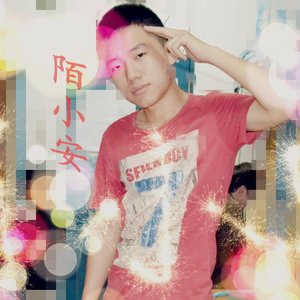 只想要一个人的生活