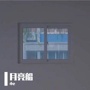 Fallin for ya (翻自 Madi Marie)