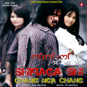 Shiraga Shi Chang Nga Chang (Original Motion Picture Soundtrack)