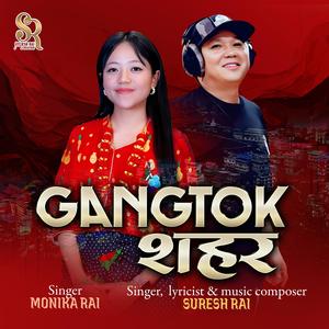 Gangtok Sahar (feat. Suresh Rai/Monika Rai)