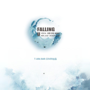 Falling U ft.阿慈姨母