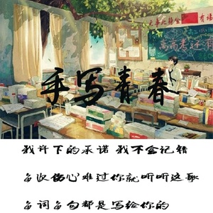 让我做你的眼睛