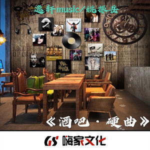 笑纳