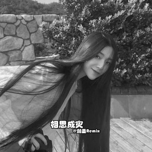 妈妈的吻 (DJ版)