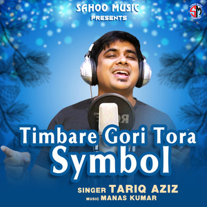 Timbare Gori Tora Symbol