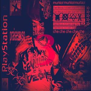 FWM (feat. Lil Red) (Remix|Explicit)