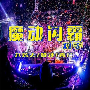 上了年纪的男人