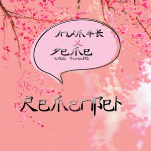 Remenber (feat. Geme Thefuture)