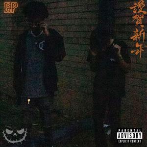 Checks (feat. DattboyJC) (Explicit)