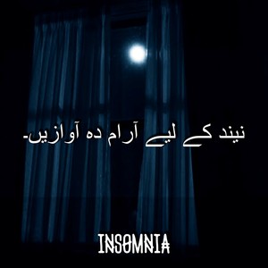 آرام دہ موسیقی