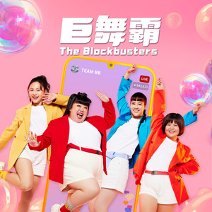 WHAT YOU TRYNA DO (Explicit)