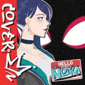 Sunflower (Band Version)