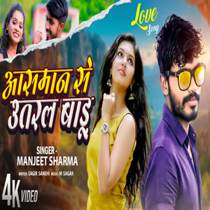 Aasman Se Utaral Badu