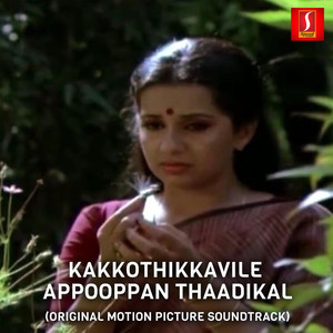 Kakkothikkavile Appooppan Thaadikal (Original Motion Picture Soundtrack)