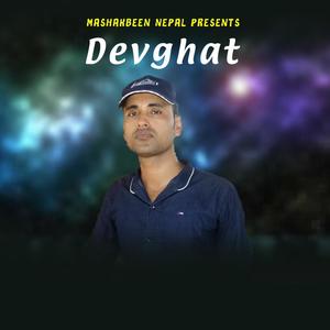 Devghat(feat. Mukti Sapkota)