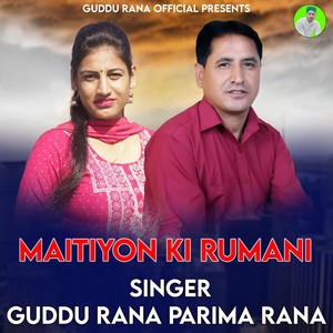 Maitiyon Ki Rumani