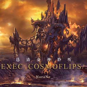 EXEC_COSMOFLIPS|.