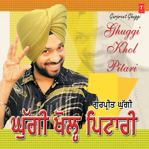 Gurpreet Ghuggi - Ghuggi Khol Pitari