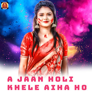 A Jaan Holi Khele Aiha Ho