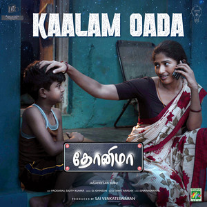 Kaalam Oada (From "Dhonima")