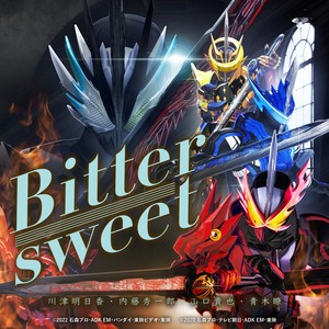 Bittersweet（『仮面ライダーセイバー 深罪の三重奏』主題歌） (Bittersweet (《假面骑士圣刃 深罪的三重奏》主题曲))