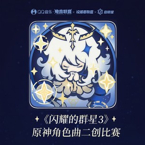 仙缘尘谣