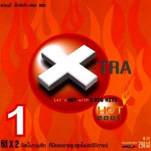 X-Tra Hot 2001