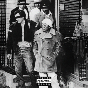 De Echt Weet Pt. 2 (Explicit)