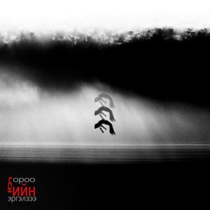 -200 (feat. Squale) (Explicit)