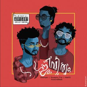 JEEVITHAM (feat. Kash G) (Explicit)
