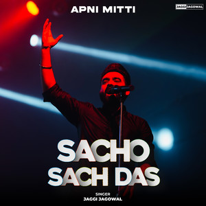 Sacho Sach Das (Reverb+Sped Up) (Apni Mitti)