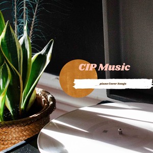 光亮-CIP Music