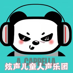 《追自己的梦》