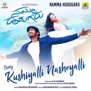 Kushiyalli Nasheyalli